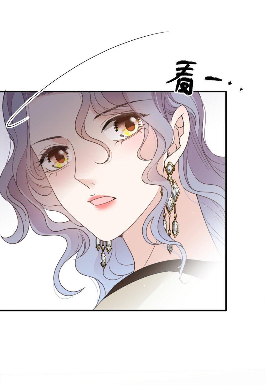 290 手术成功-第295话