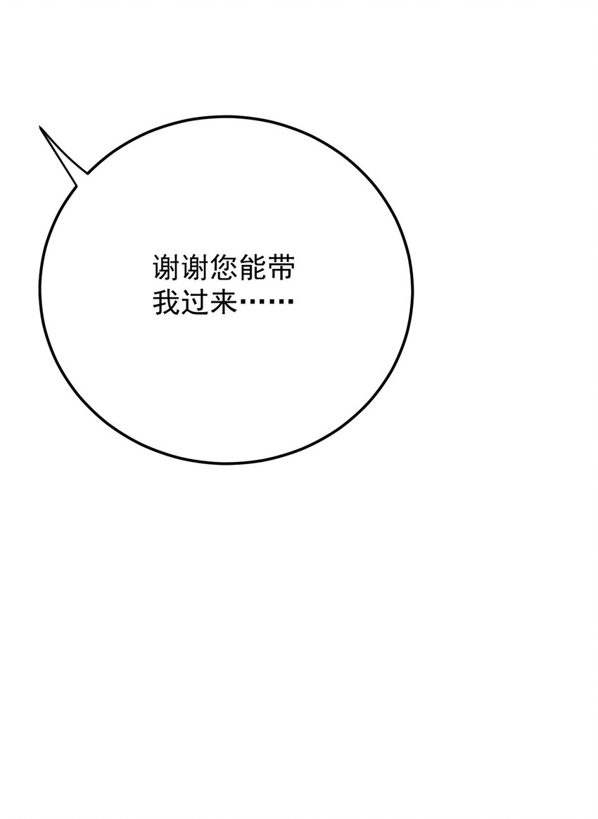 290 手术成功-第295话