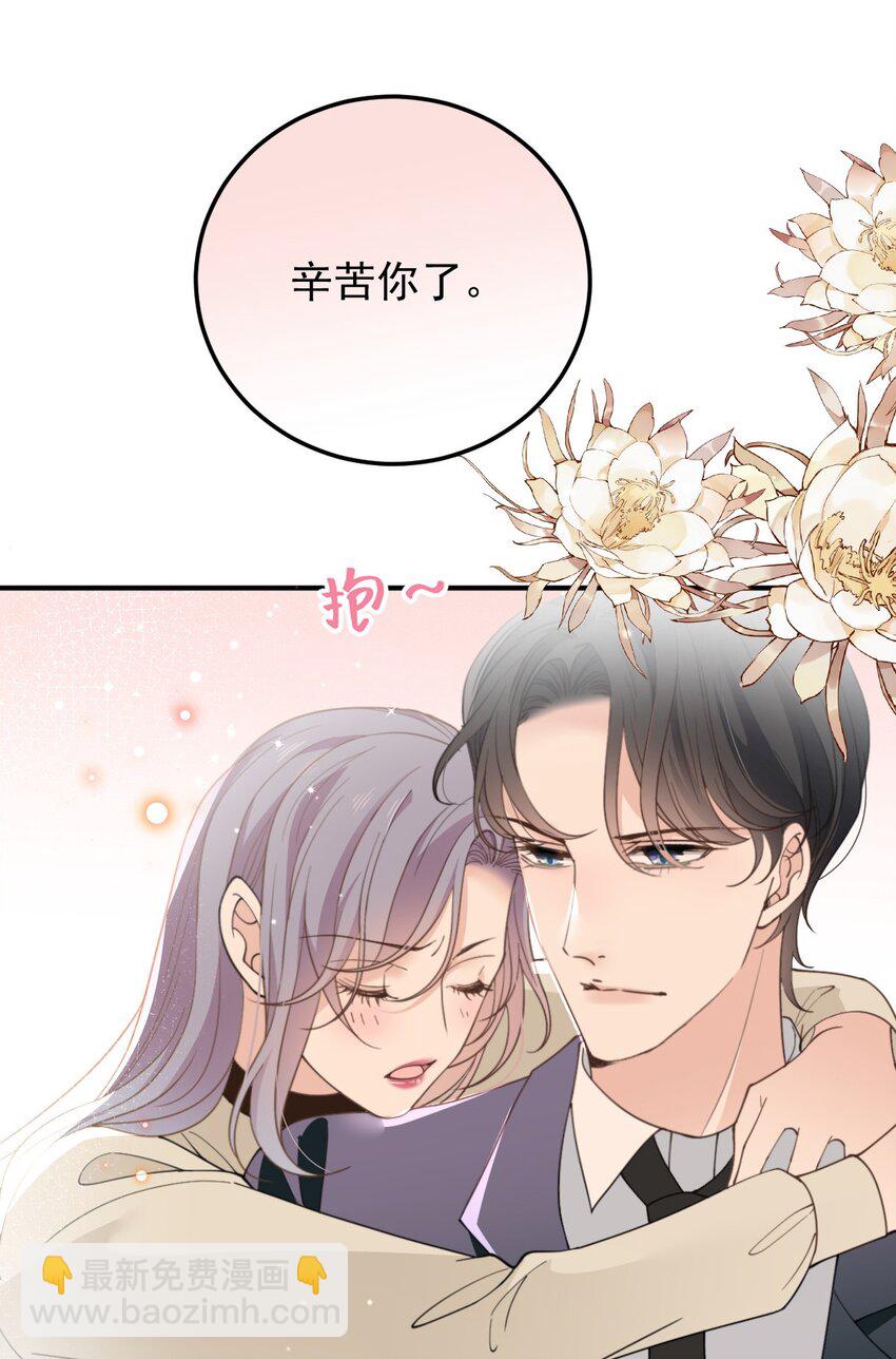 290 手术成功-第295话