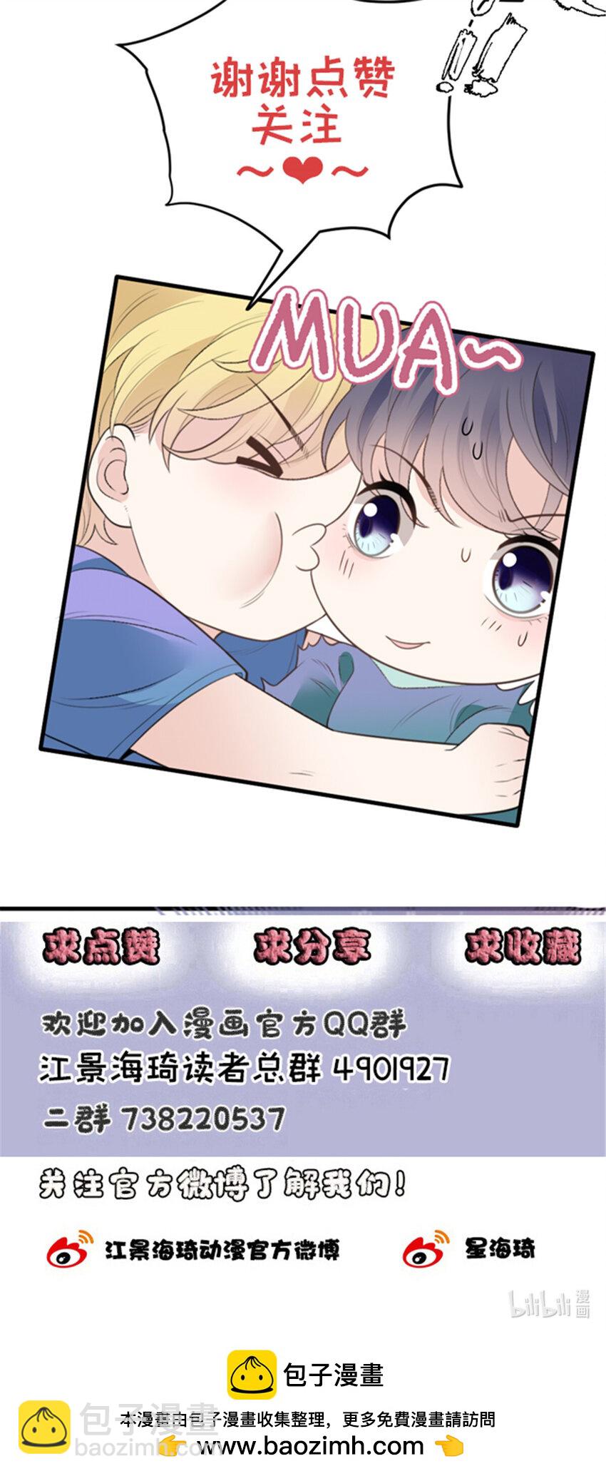 290 手术成功-第295话