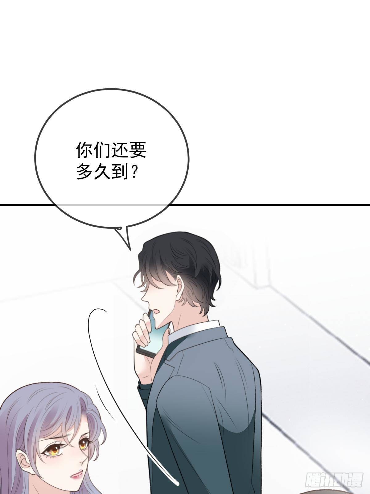 第二百八十八话 争分夺秒(1/2)-第305话