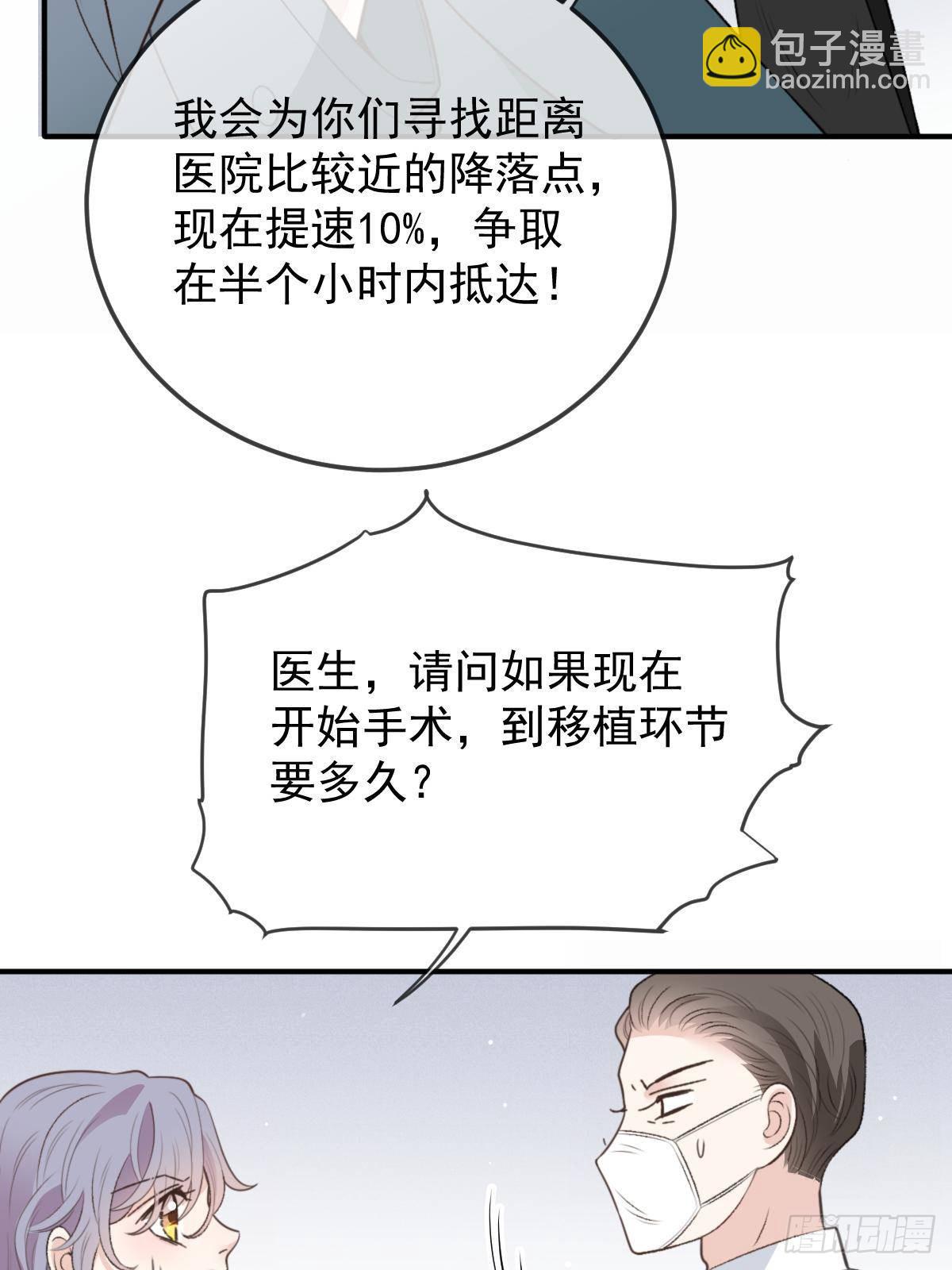 第二百八十八话 争分夺秒(1/2)-第305话