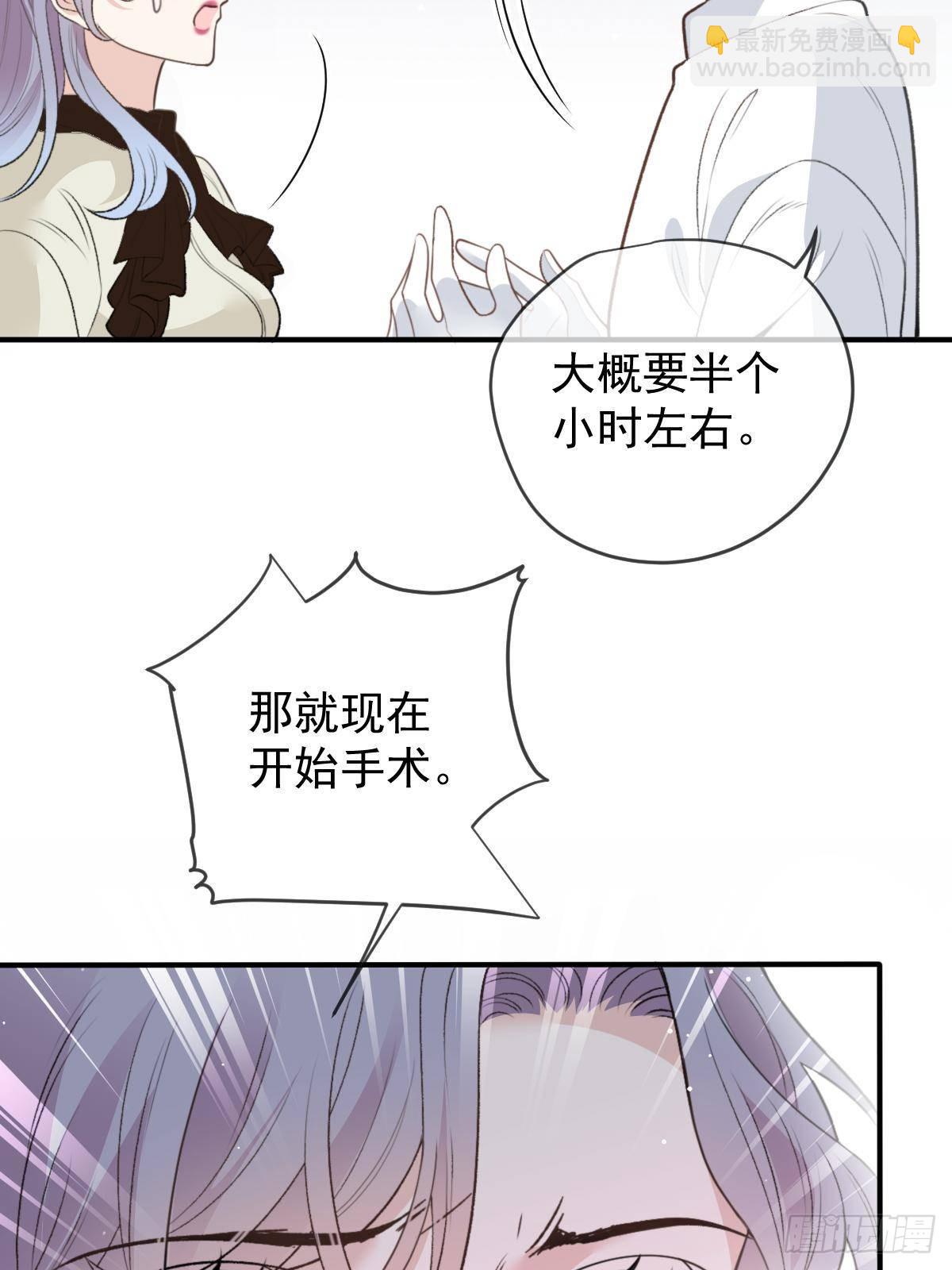 第二百八十八话 争分夺秒(1/2)-第305话