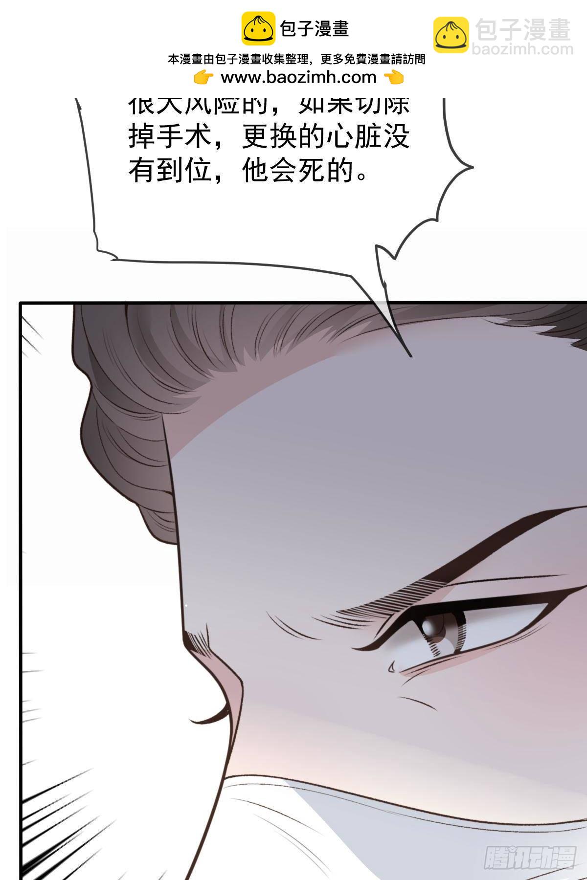 第二百八十八话 争分夺秒(1/2)-第305话