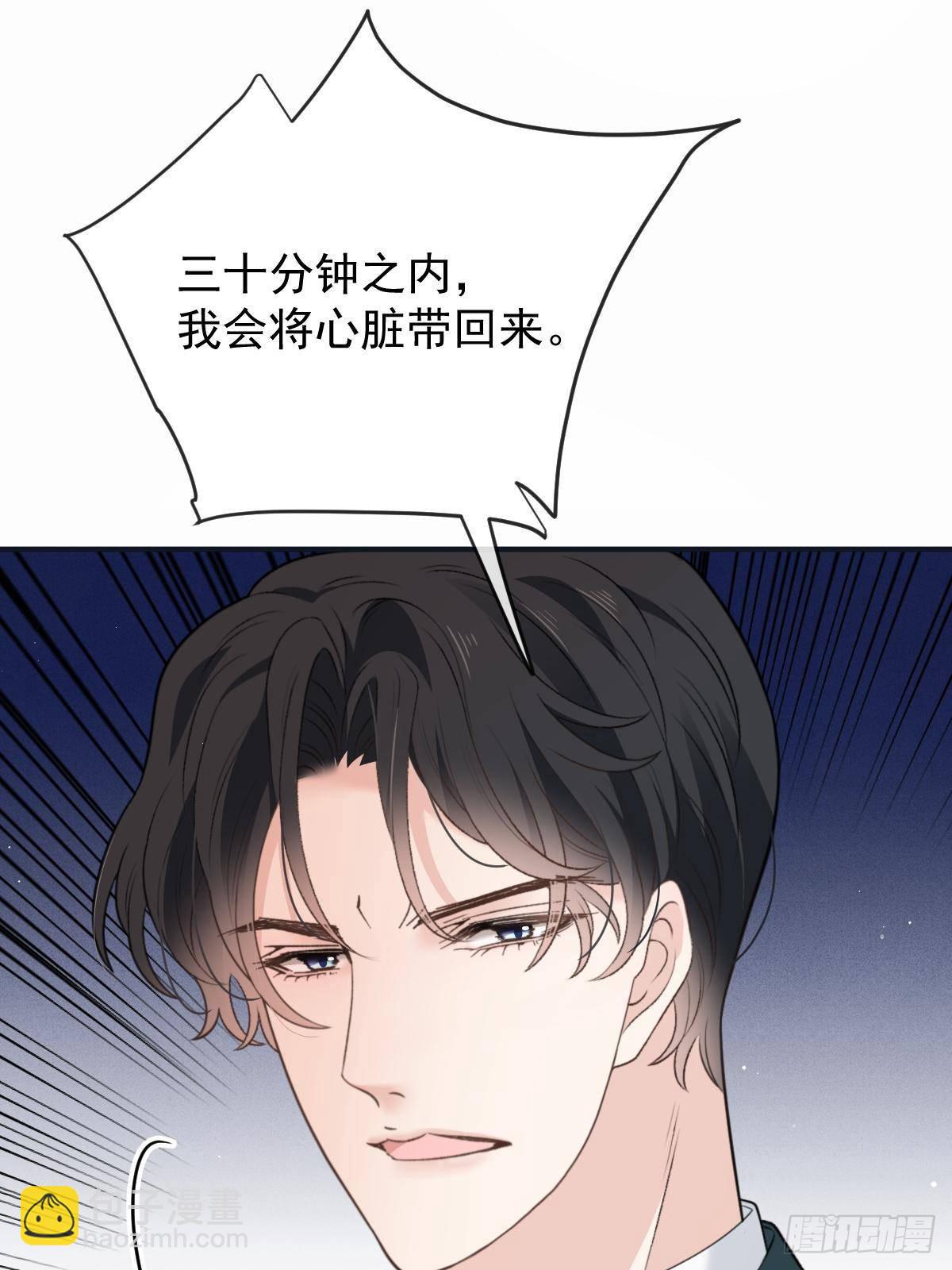 第二百八十八话 争分夺秒(1/2)-第305话