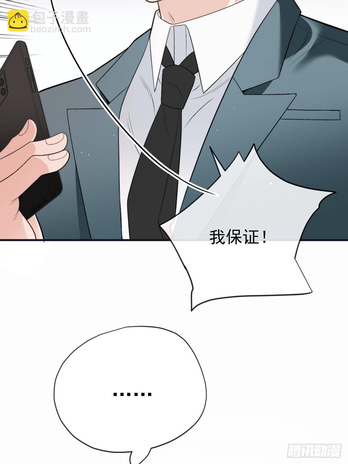 第二百八十八话 争分夺秒(1/2)-第305话