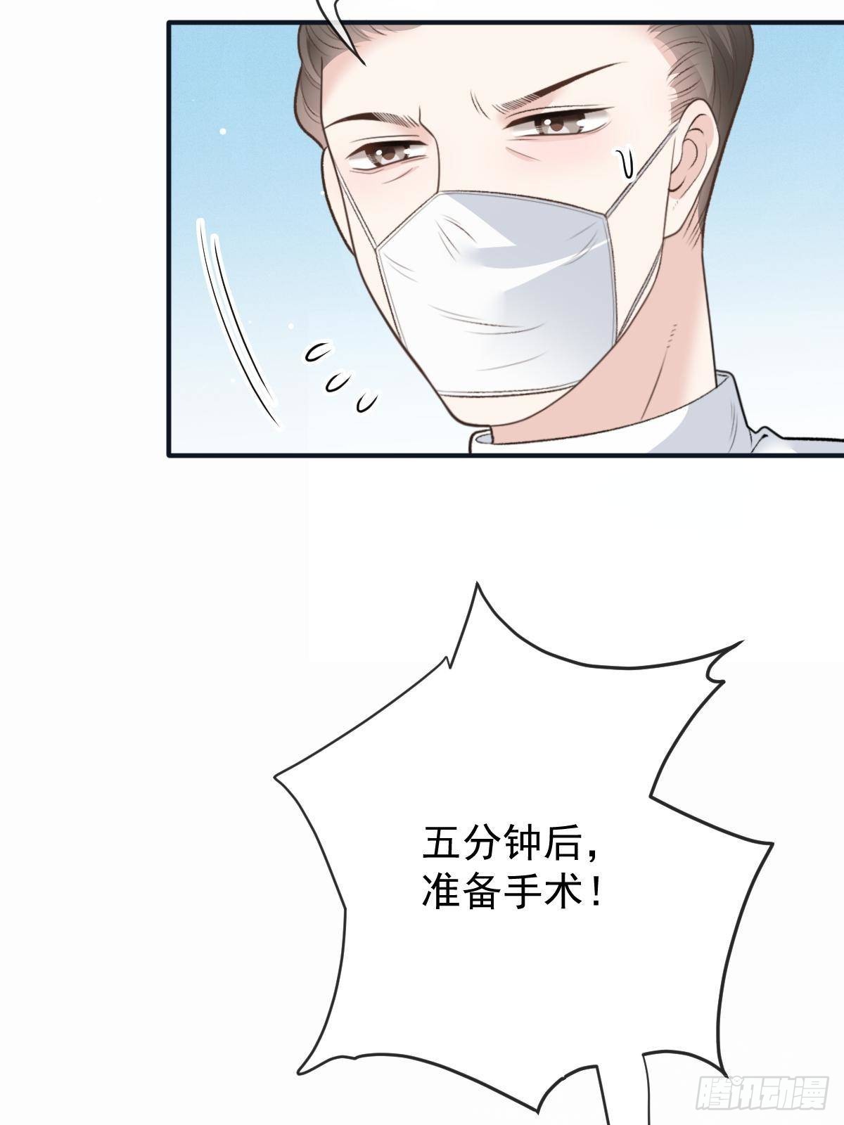 第二百八十八话 争分夺秒(1/2)-第305话