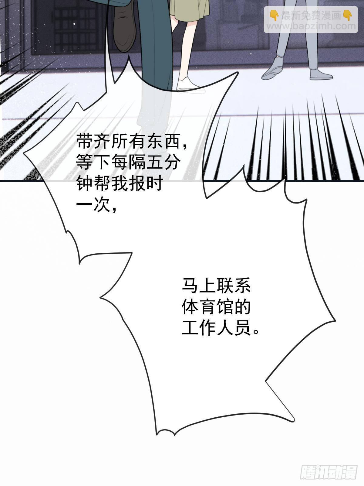 第二百八十八话 争分夺秒(1/2)-第305话
