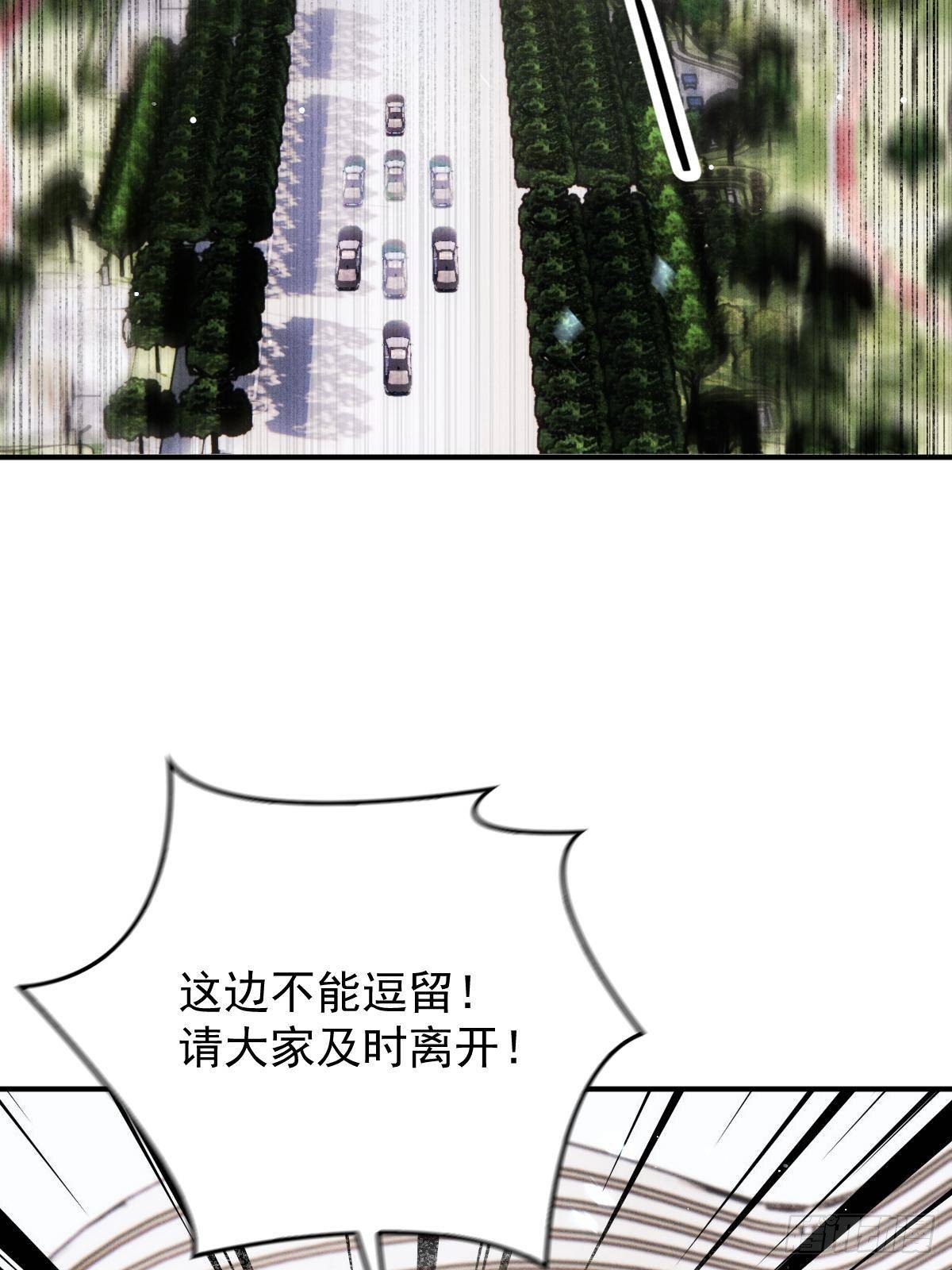 第二百八十八话 争分夺秒(1/2)-第305话