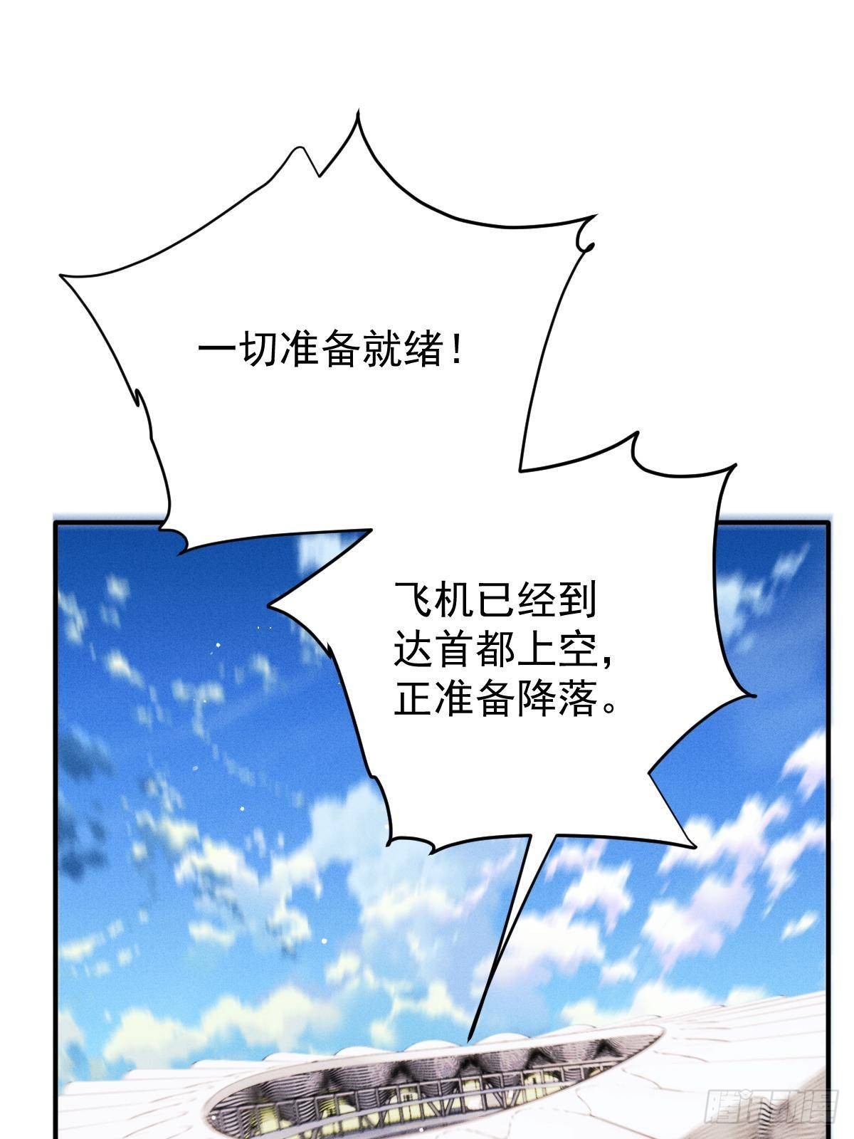 第二百八十八话 争分夺秒(1/2)-第305话