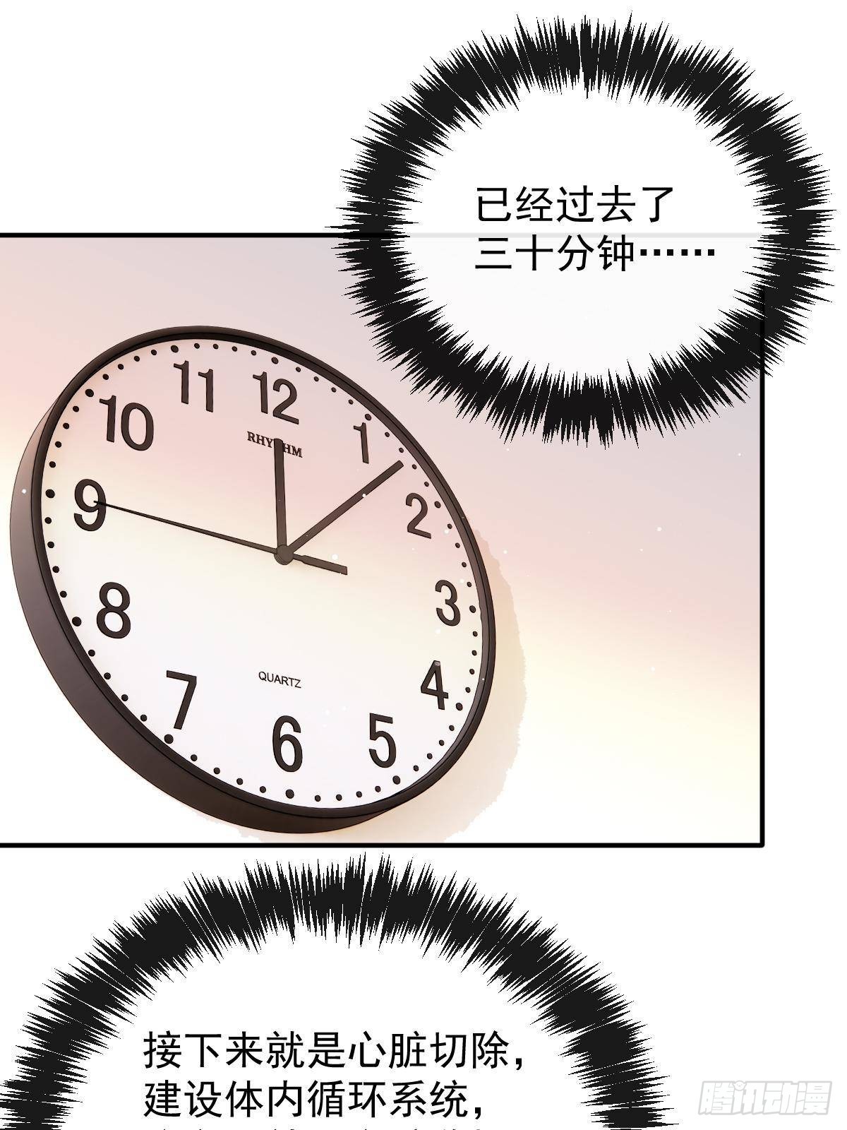 第二百八十八话 争分夺秒(1/2)-第305话