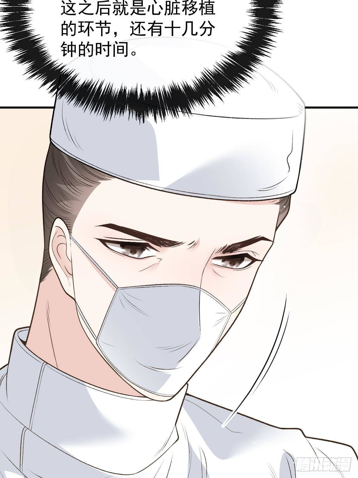 第二百八十八话 争分夺秒(1/2)-第305话