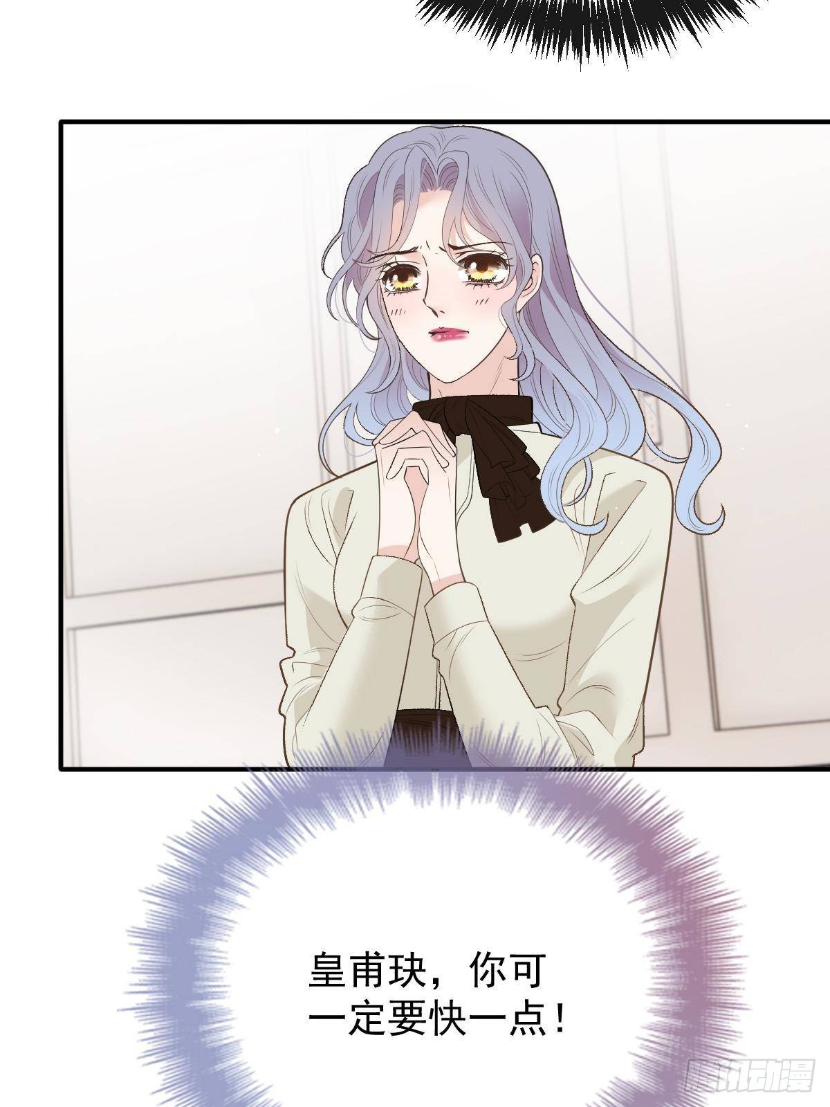 第二百八十八话 争分夺秒(1/2)-第305话