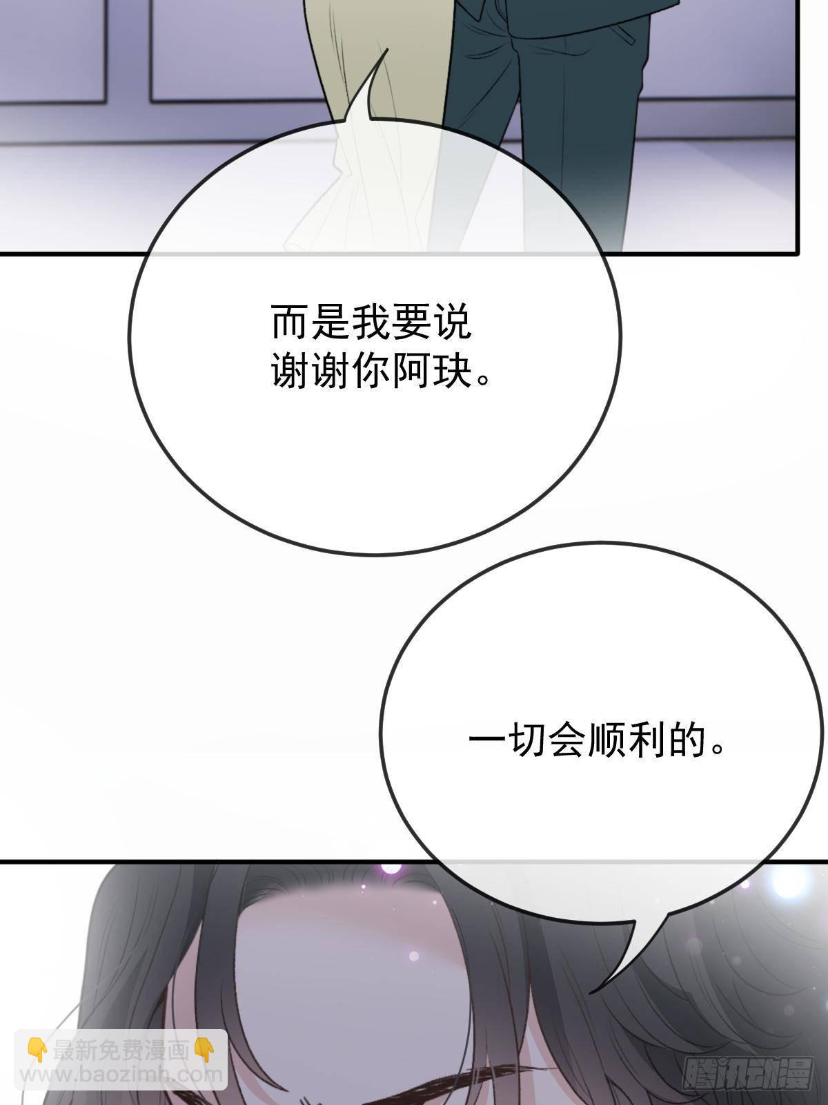第二百八十八话 争分夺秒(1/2)-第305话