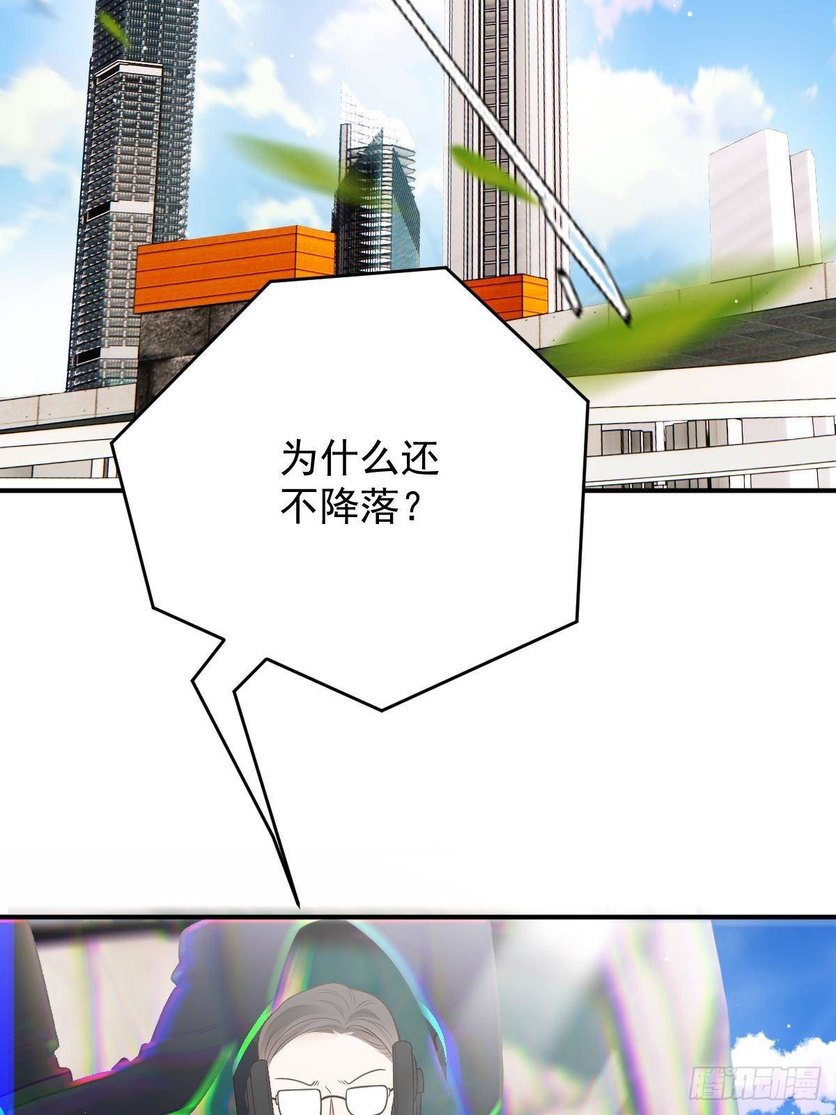 第二百八十八话 争分夺秒(1/2)-第305话