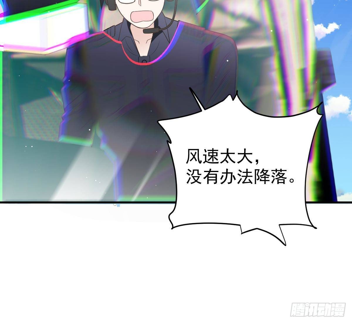 第二百八十八话 争分夺秒(1/2)-第305话