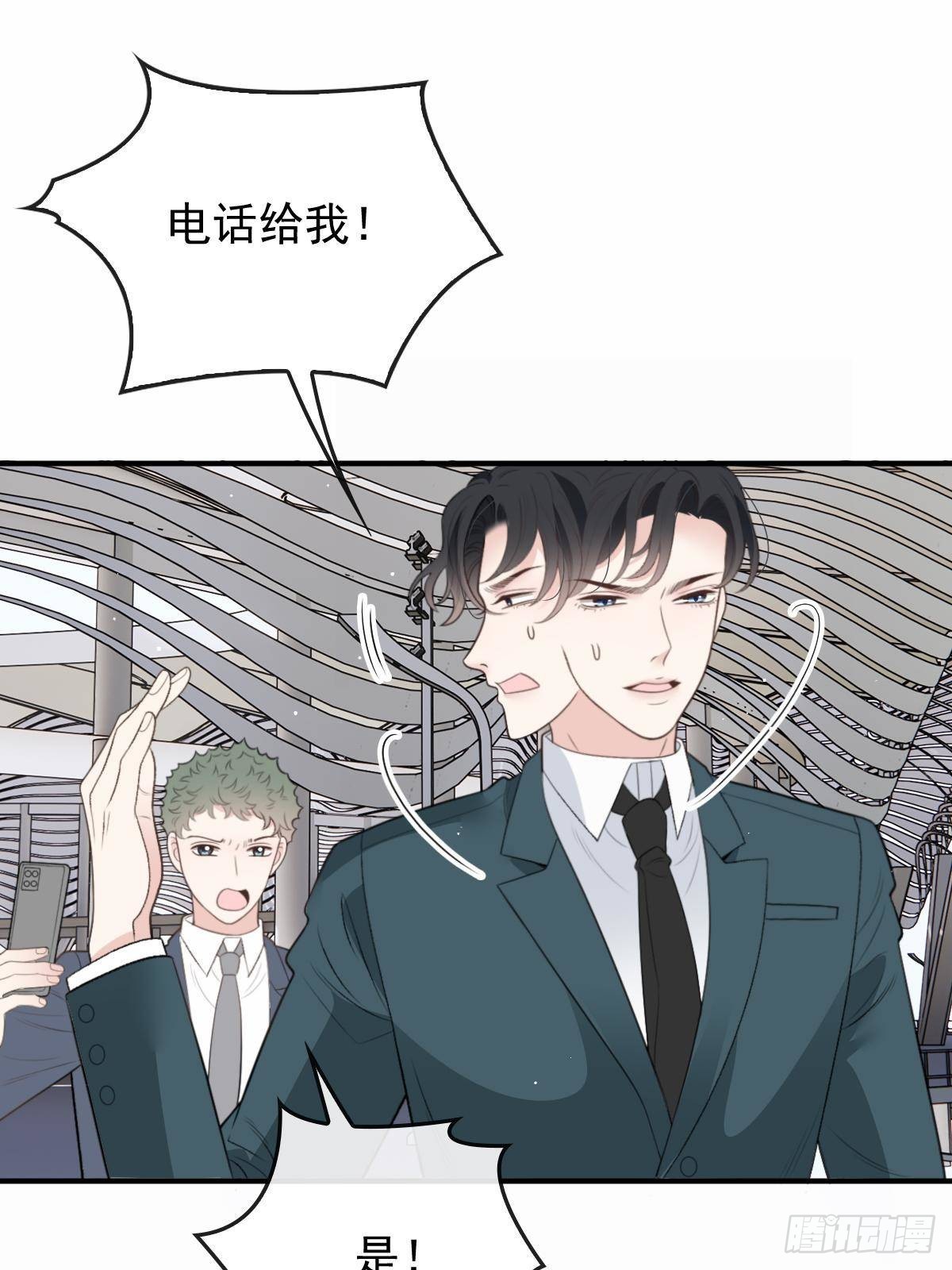 第二百八十八话 争分夺秒(1/2)-第305话