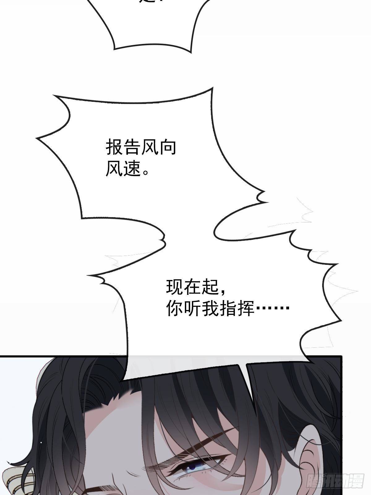 第二百八十八话 争分夺秒(1/2)-第305话