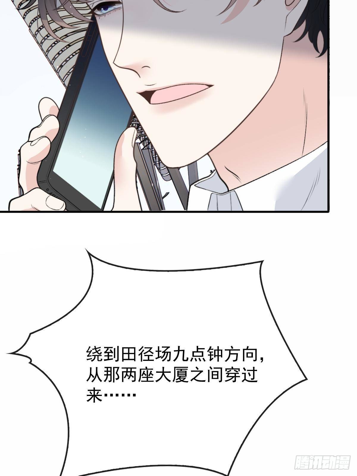 第二百八十八话 争分夺秒(1/2)-第305话