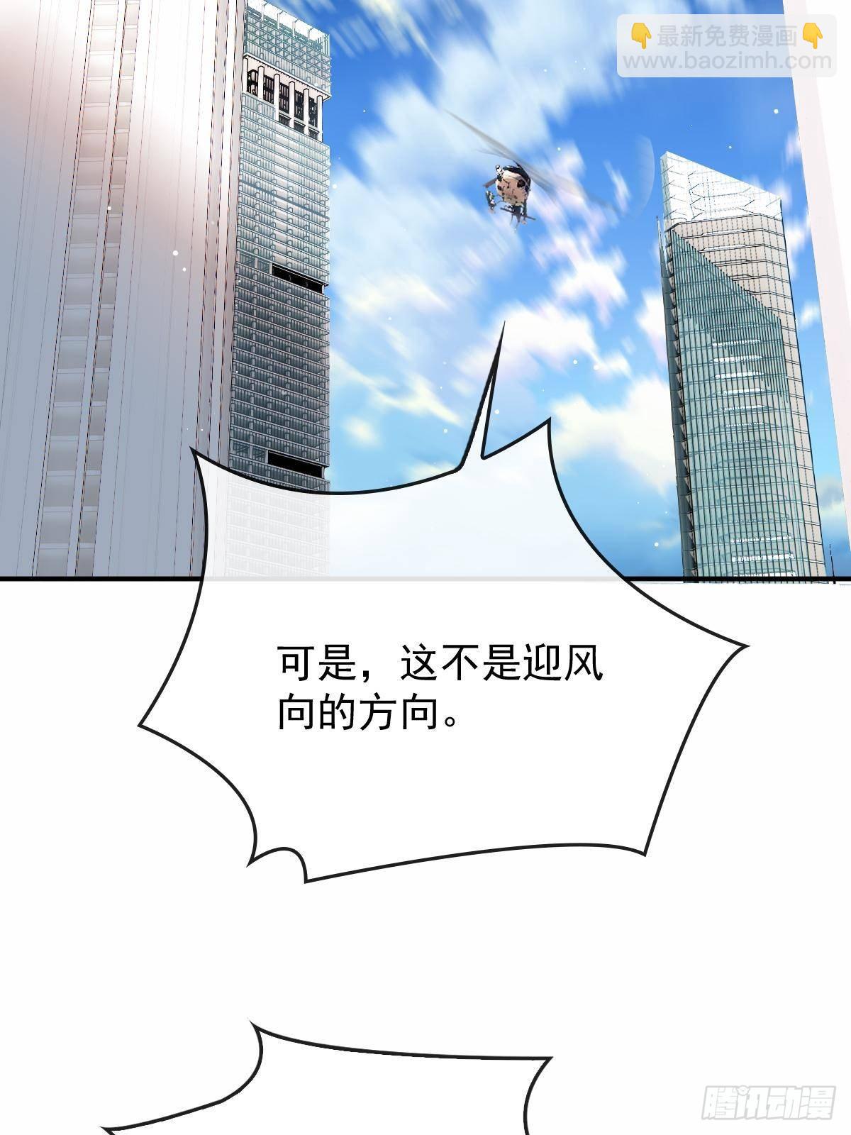 第二百八十八话 争分夺秒(1/2)-第305话