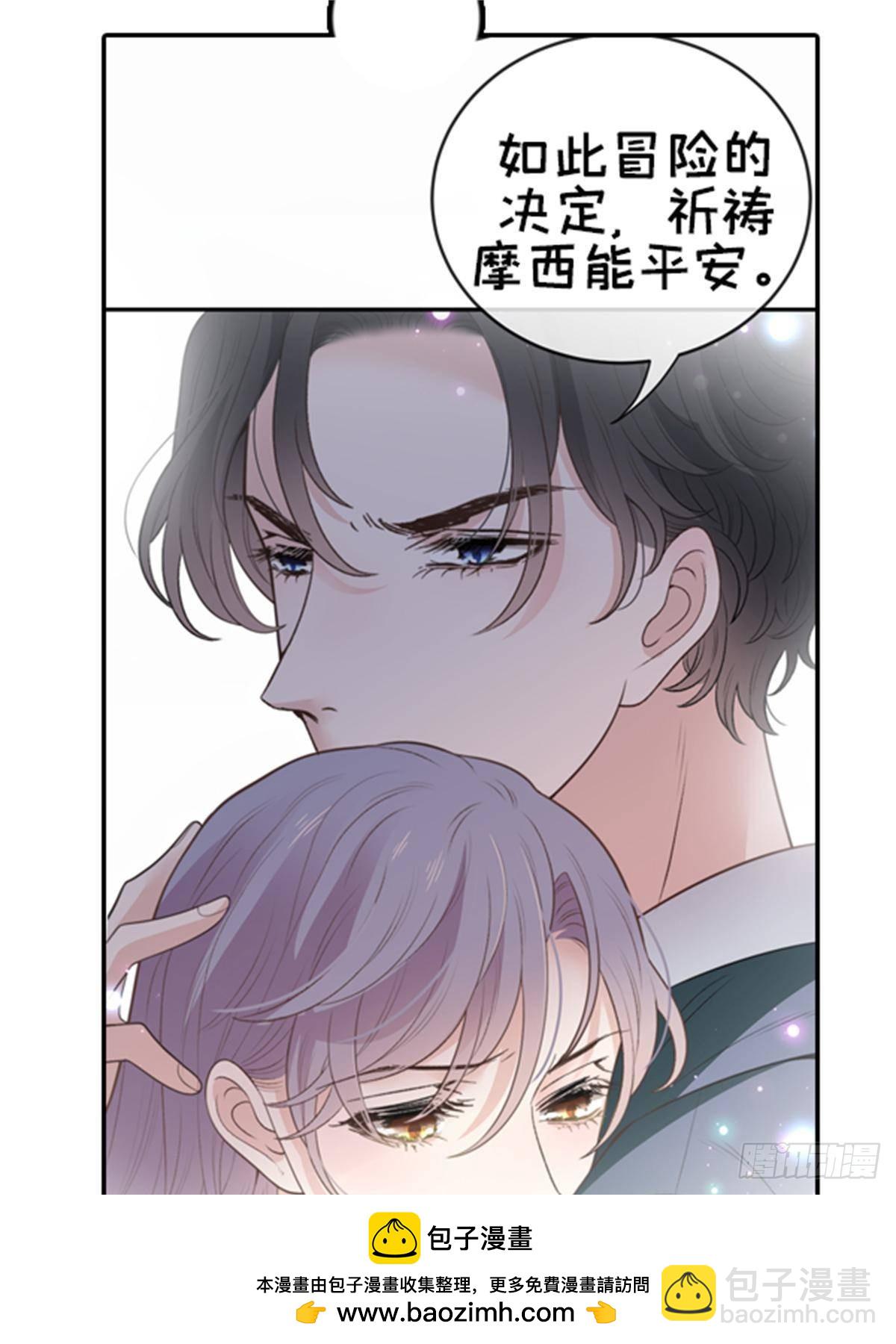 第二百八十八话 争分夺秒(1/2)-第305话