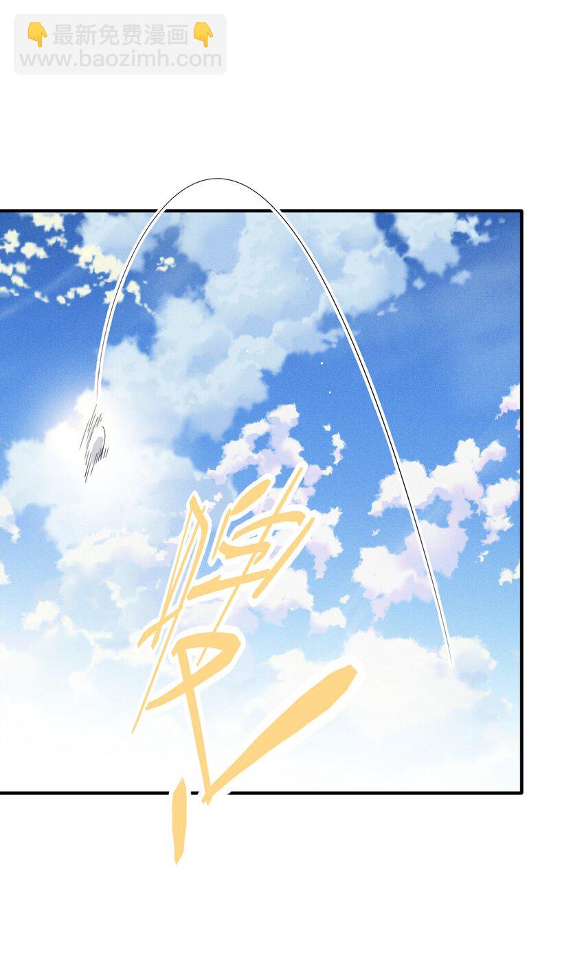 292 又菜又爱玩-第297话