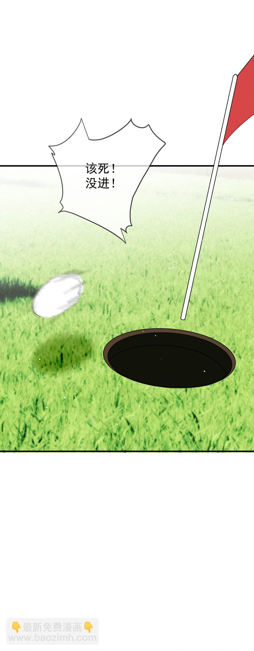 292 又菜又爱玩-第297话