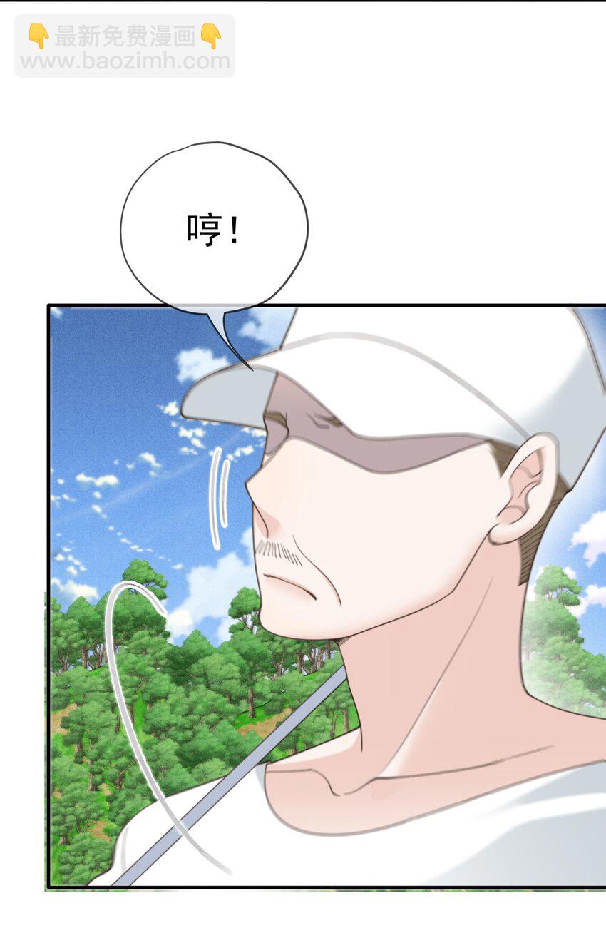 292 又菜又爱玩-第297话