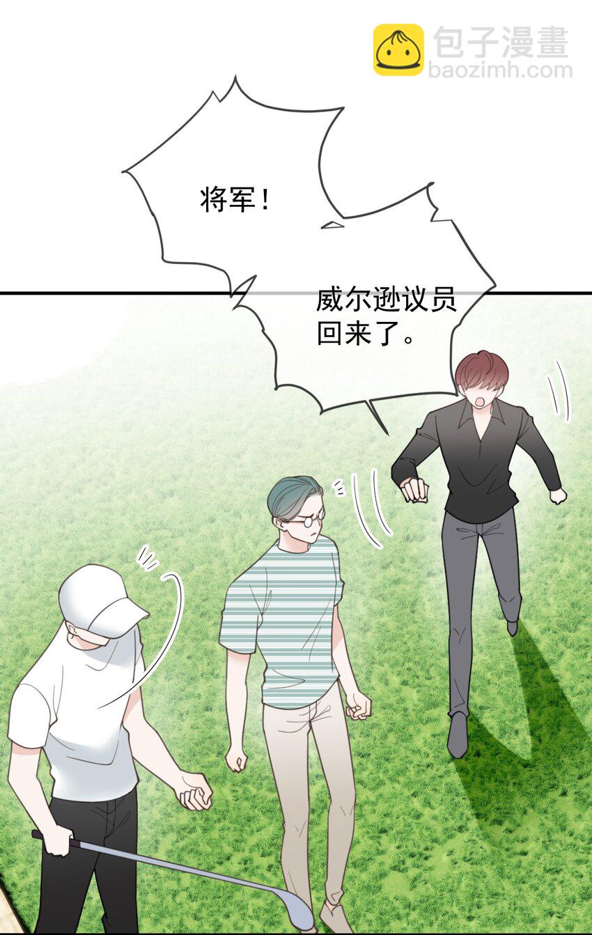 292 又菜又爱玩-第297话