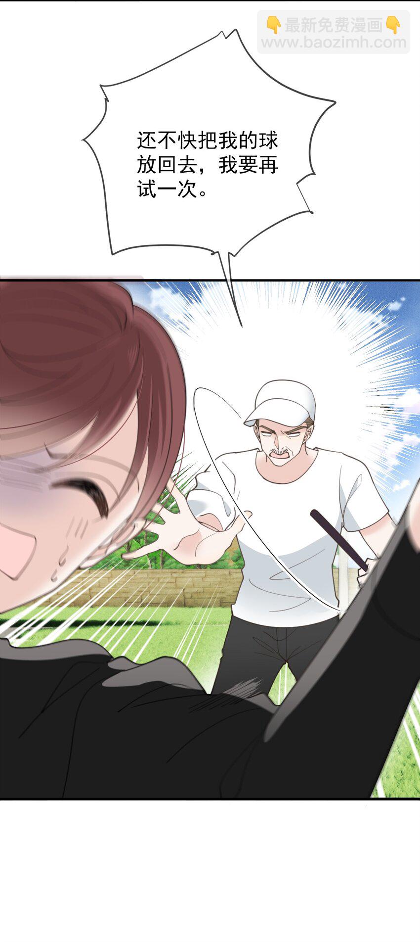 292 又菜又爱玩-第297话