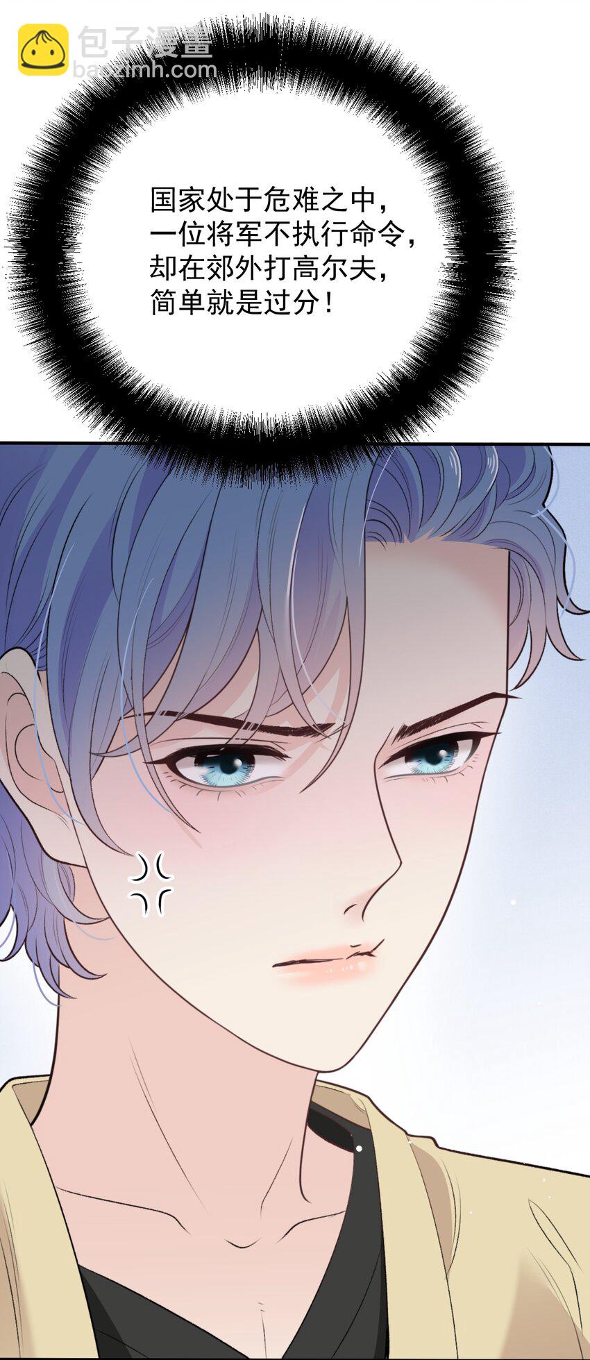 292 又菜又爱玩-第297话