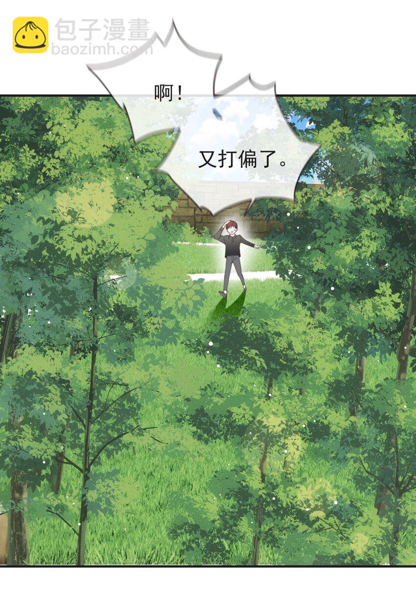 292 又菜又爱玩-第297话