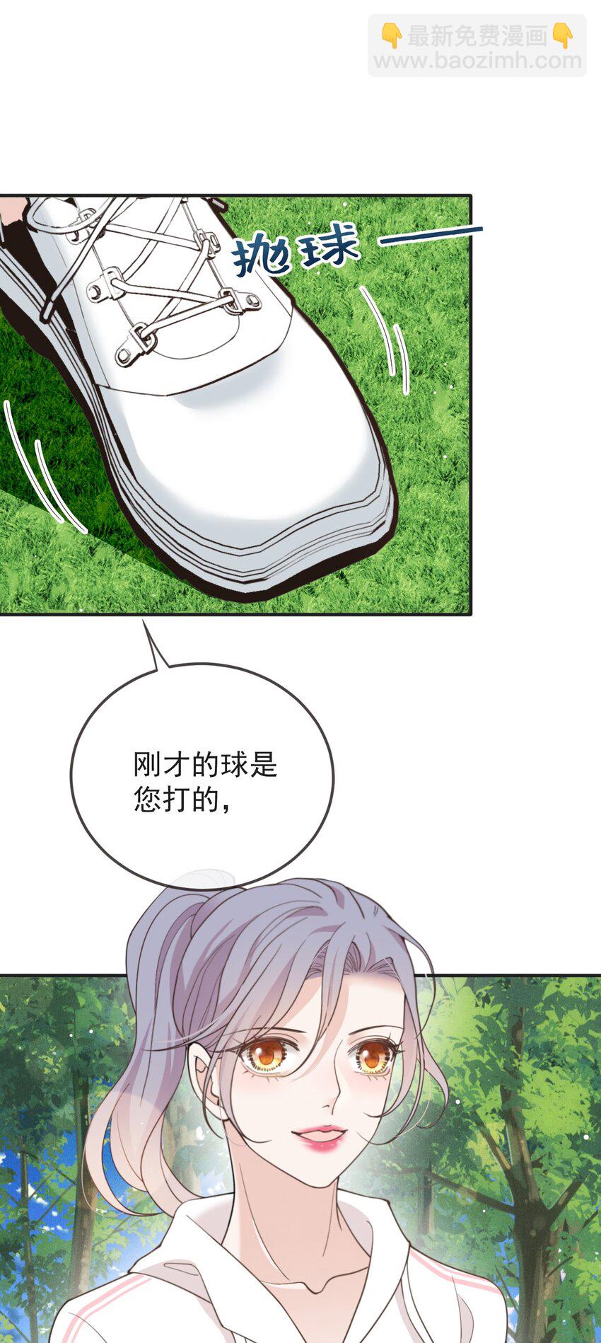 292 又菜又爱玩-第297话