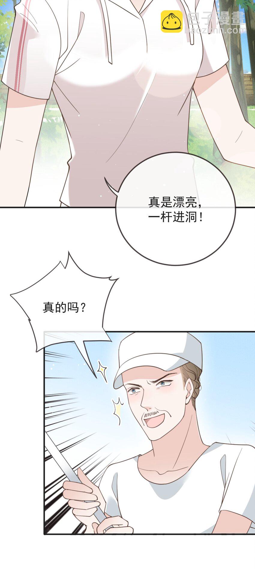 292 又菜又爱玩-第297话