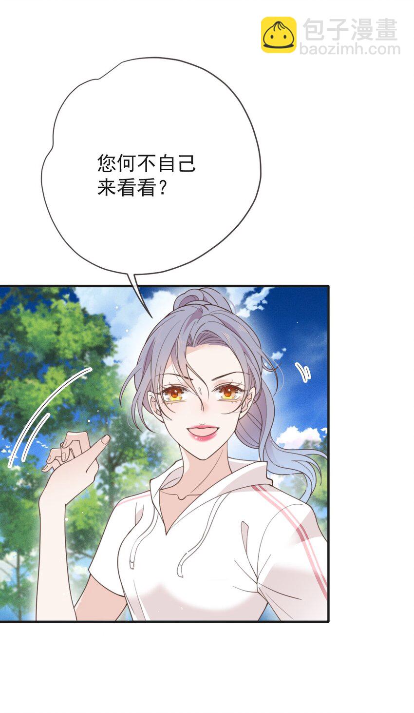 292 又菜又爱玩-第297话