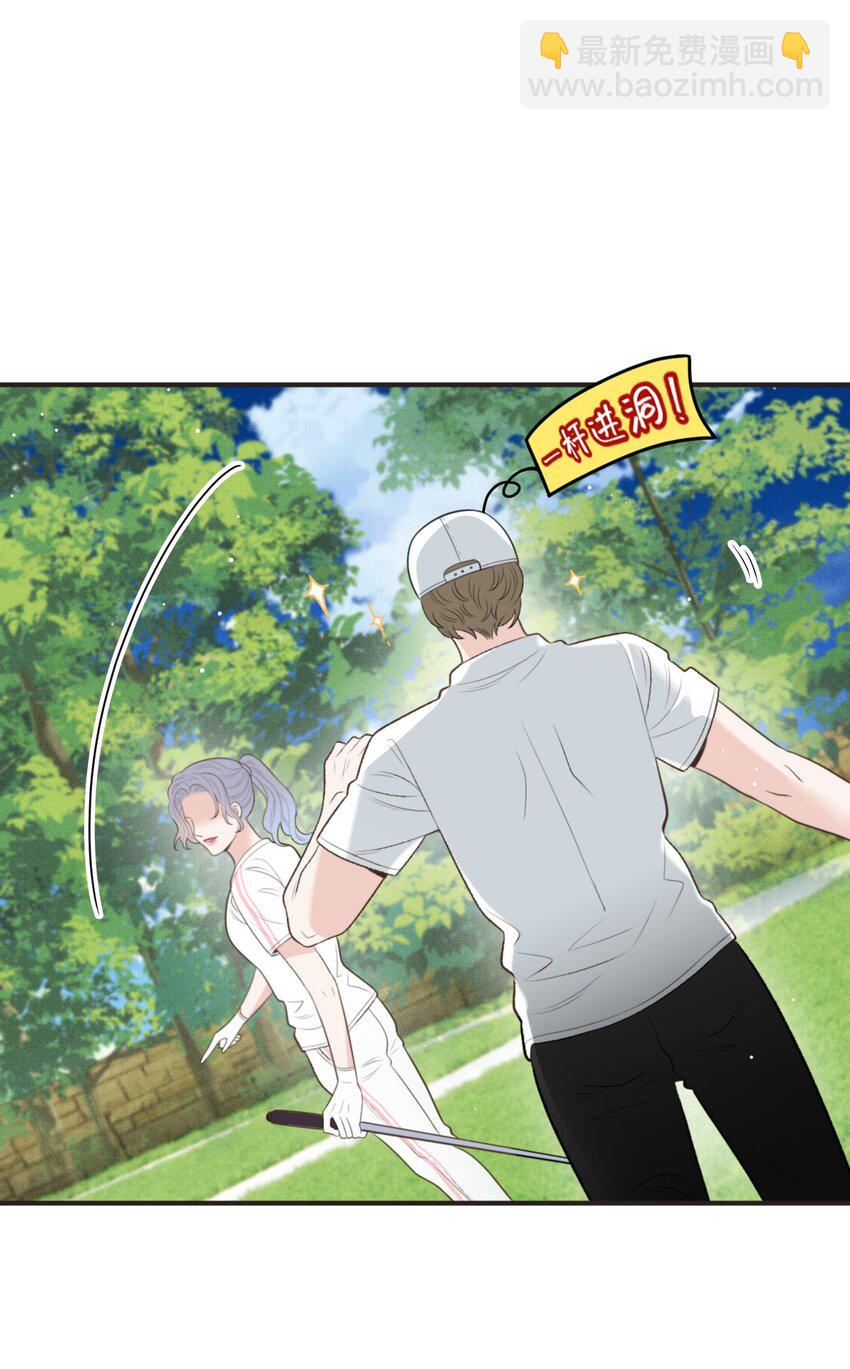 292 又菜又爱玩-第297话