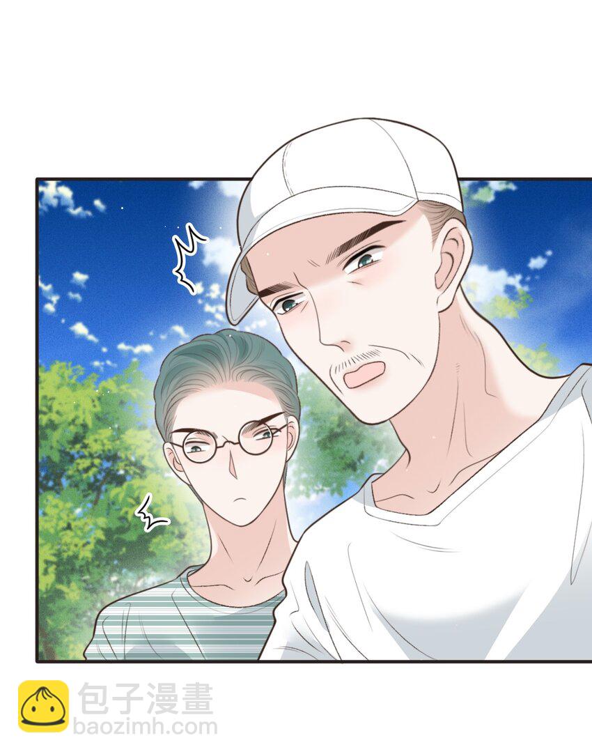 292 又菜又爱玩-第297话