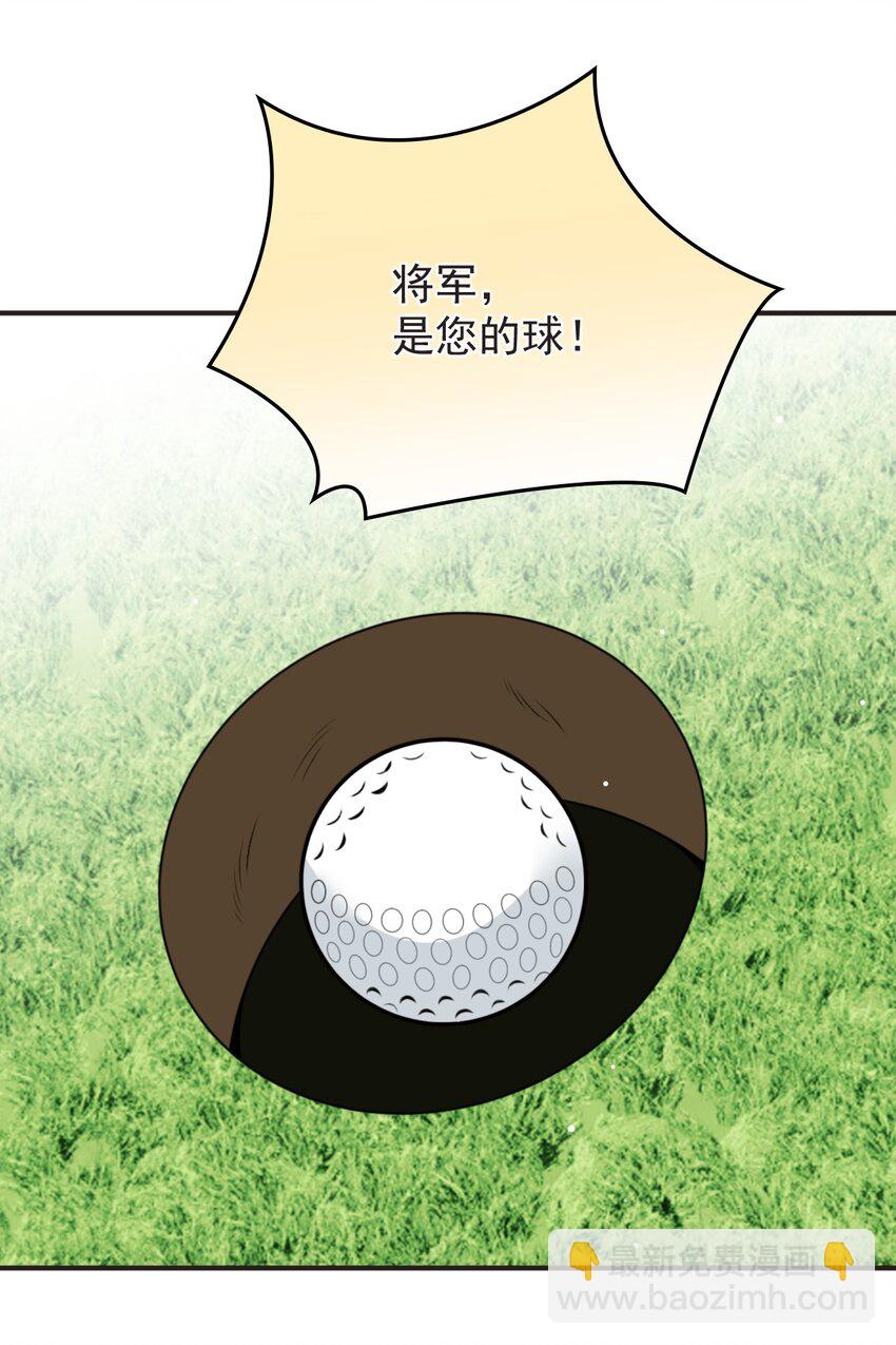 292 又菜又爱玩-第297话