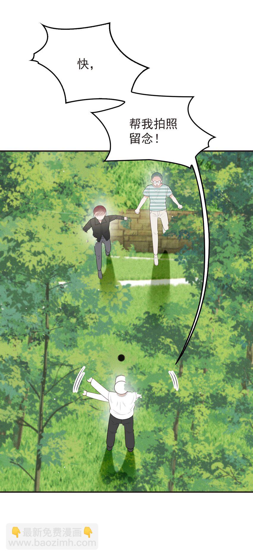 292 又菜又爱玩-第297话