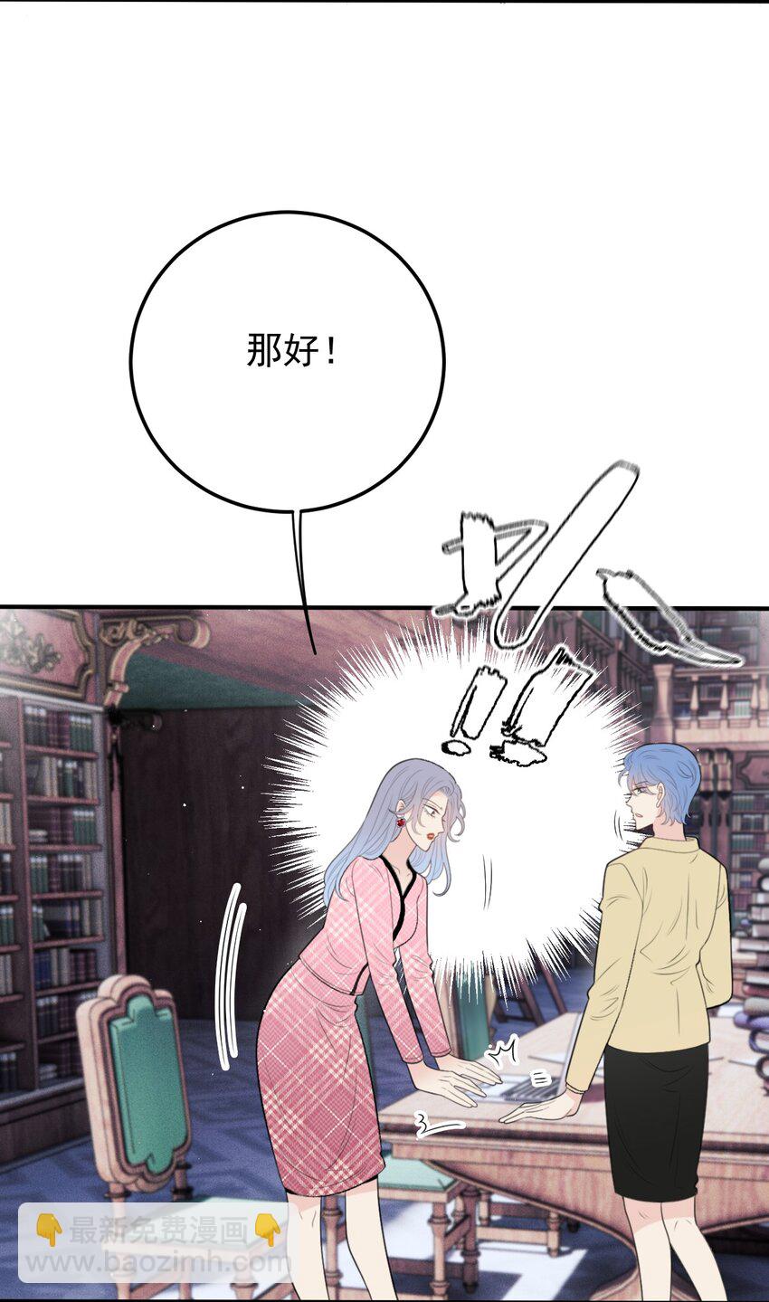 292 又菜又爱玩-第297话