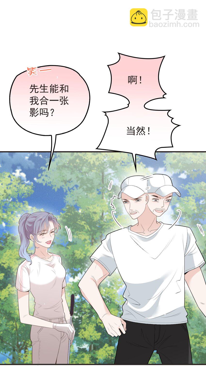 292 又菜又爱玩-第297话