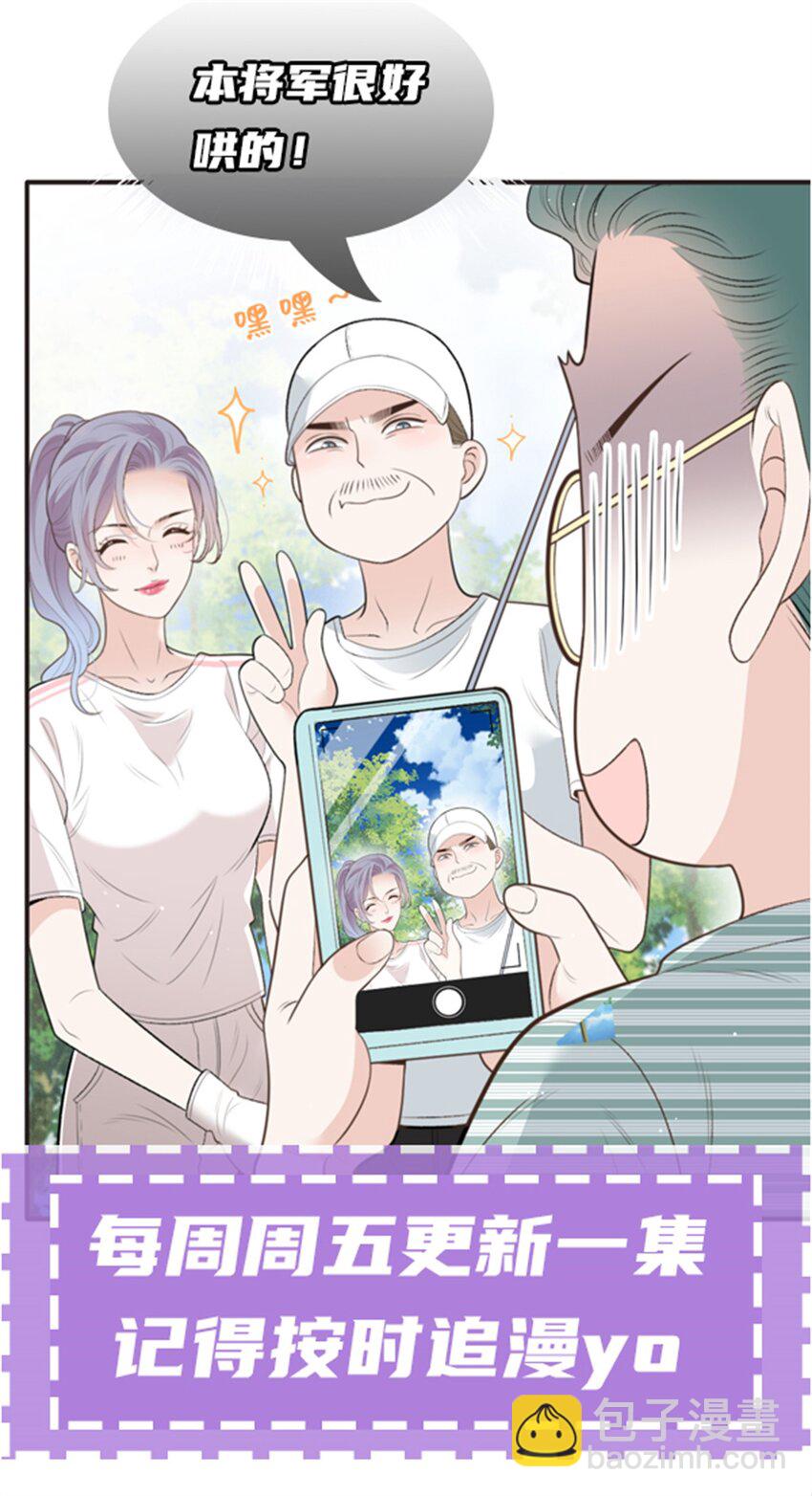 292 又菜又爱玩-第297话