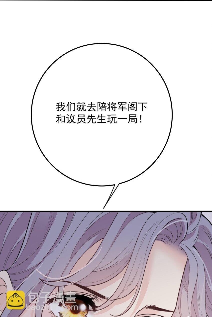 292 又菜又爱玩-第297话