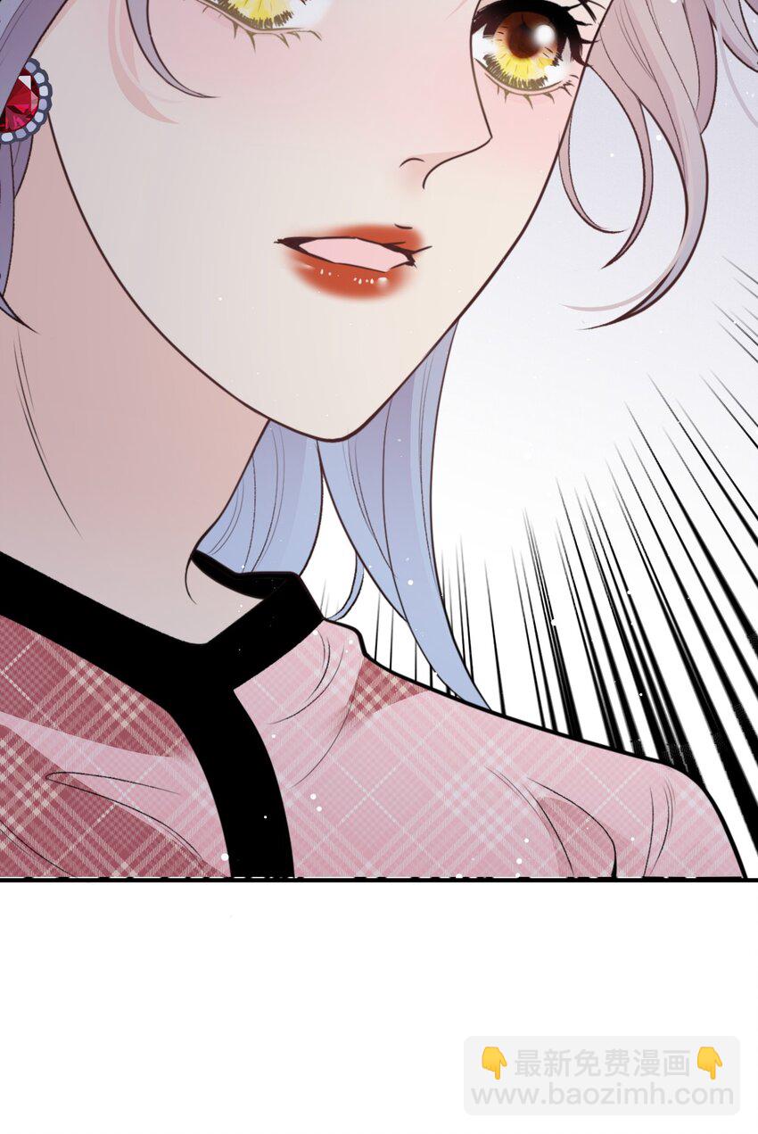 292 又菜又爱玩-第297话