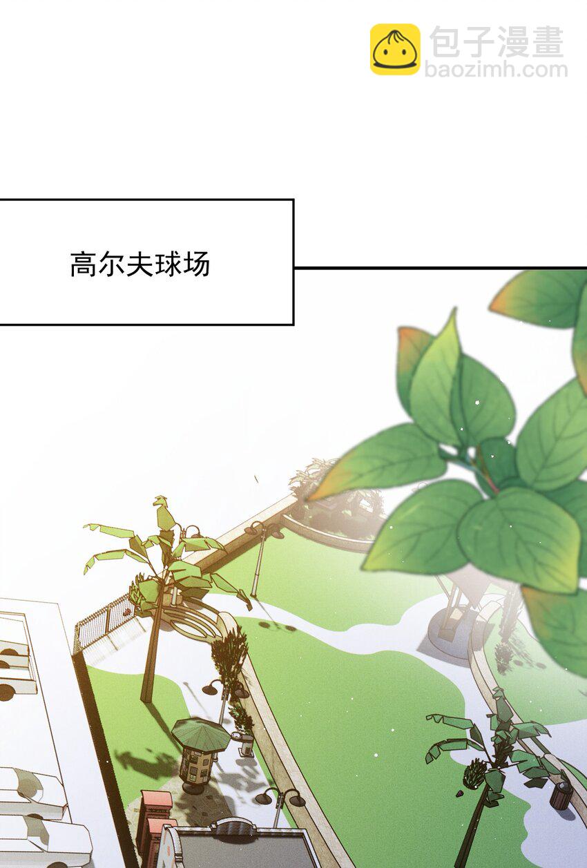 292 又菜又爱玩-第297话