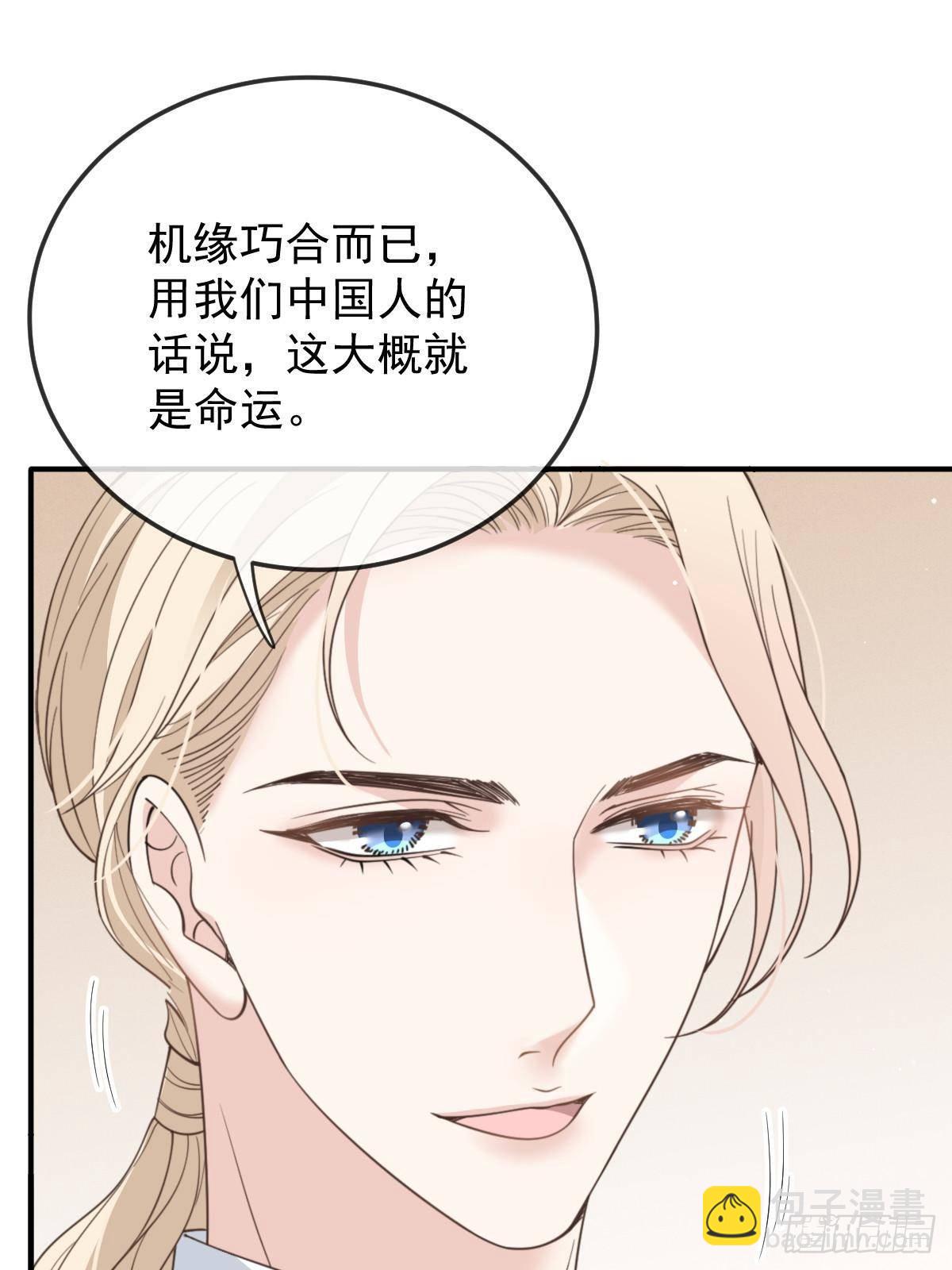 第二百九十话 手术成功(1/2)-第307话
