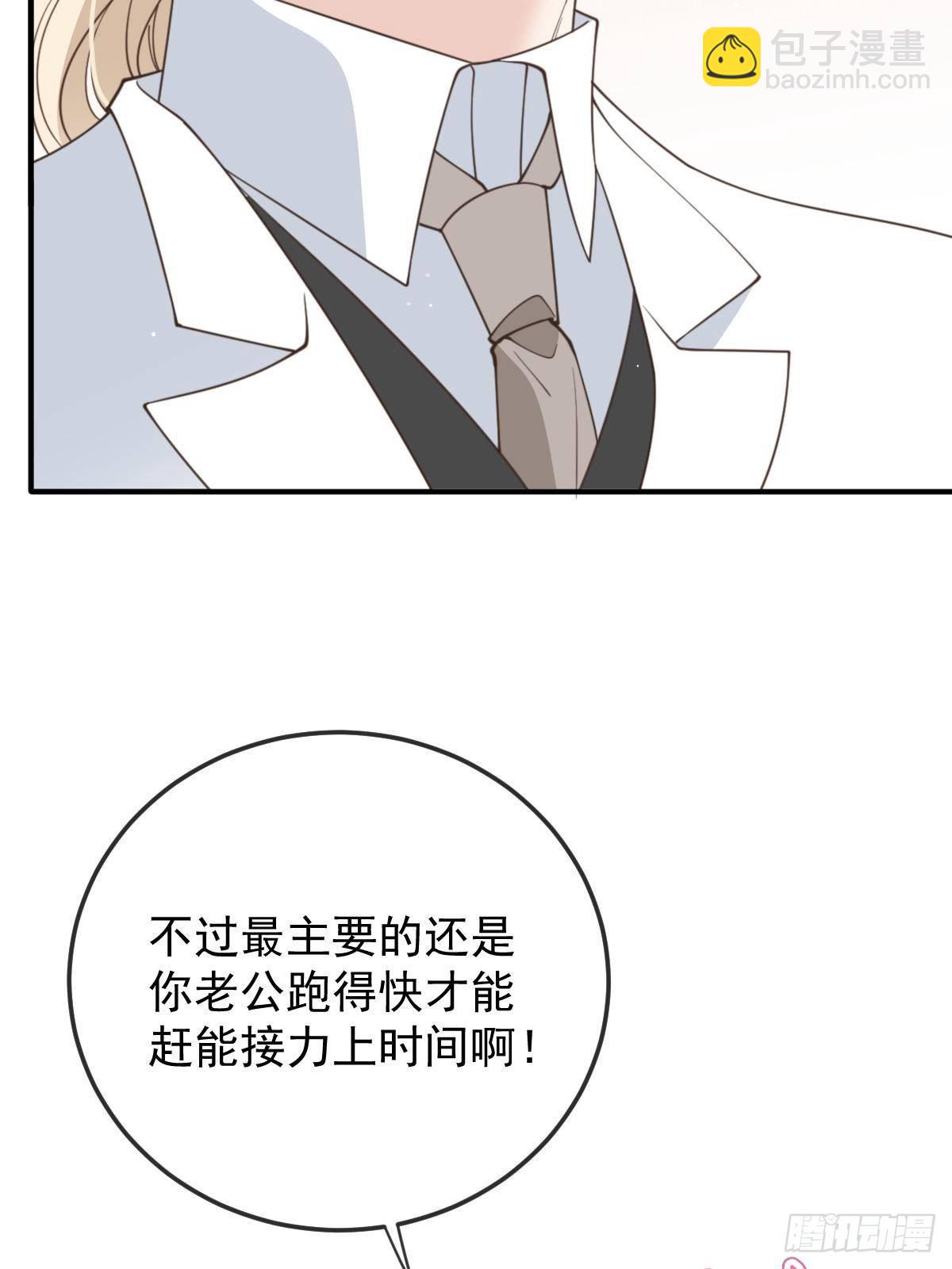 第二百九十话 手术成功(1/2)-第307话