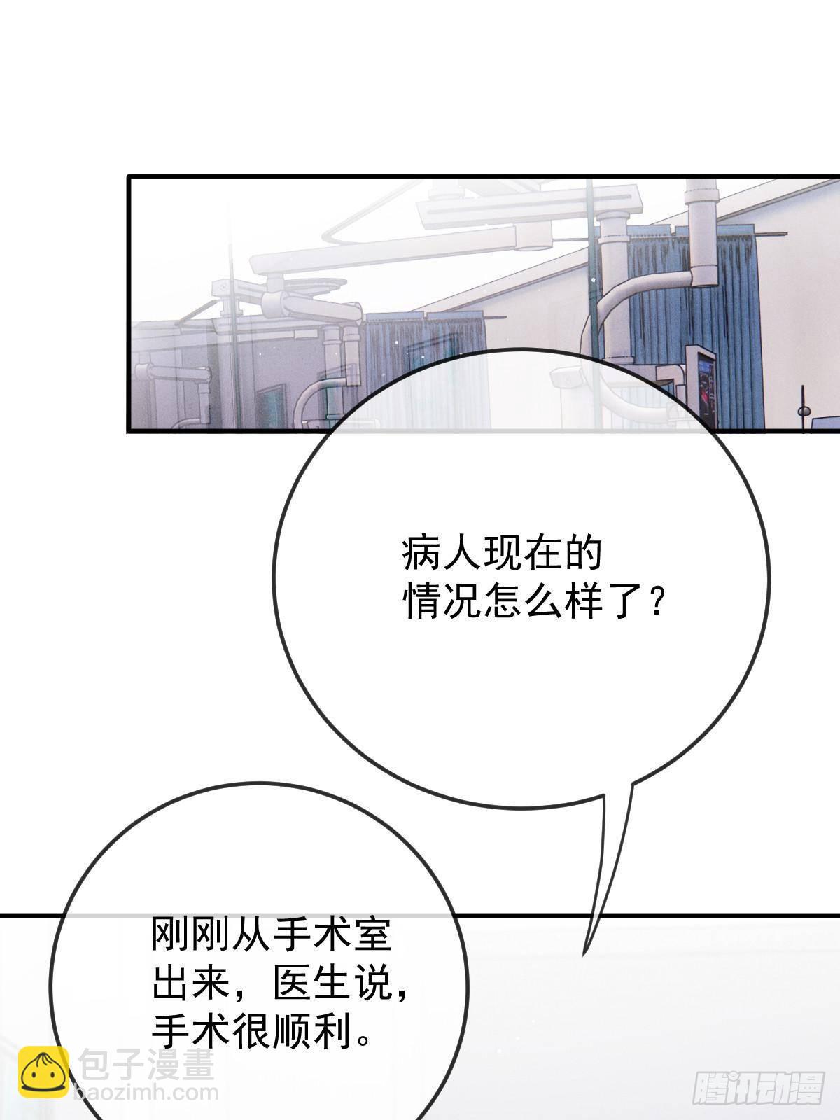第二百九十话 手术成功(1/2)-第307话