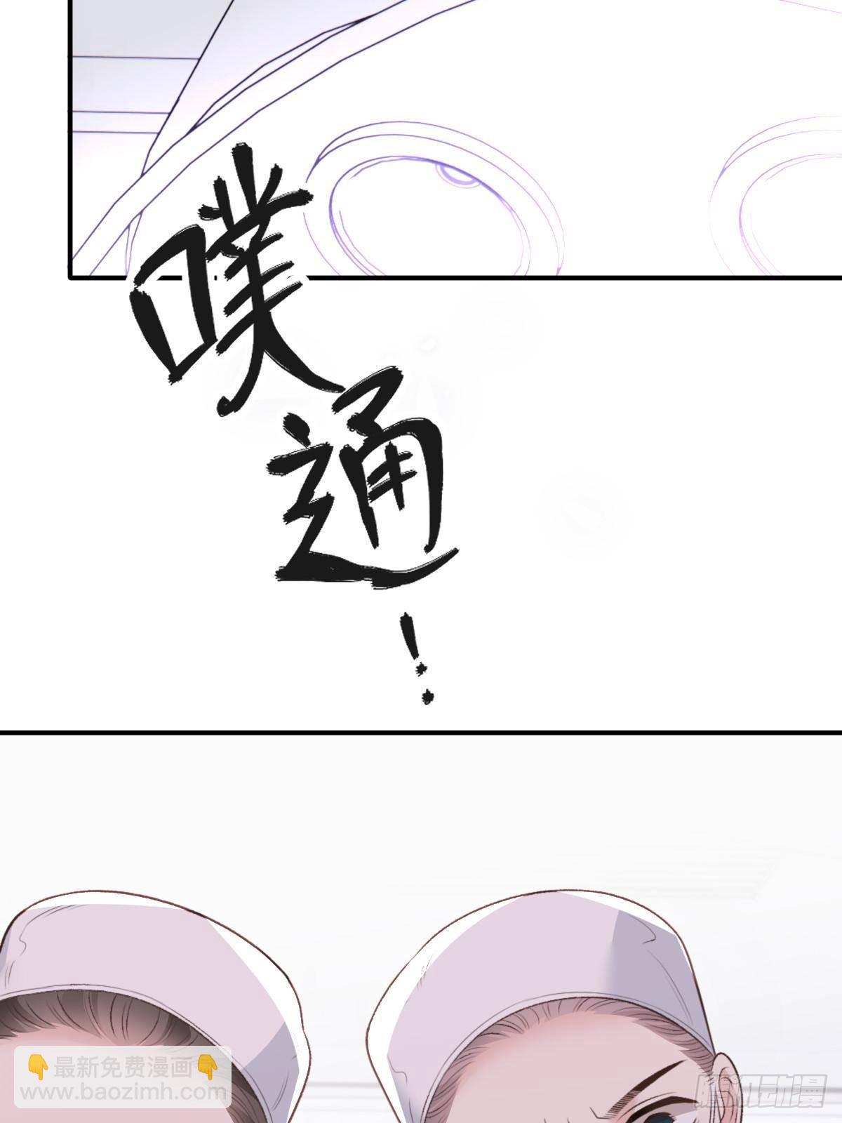 第二百九十话 手术成功(1/2)-第307话