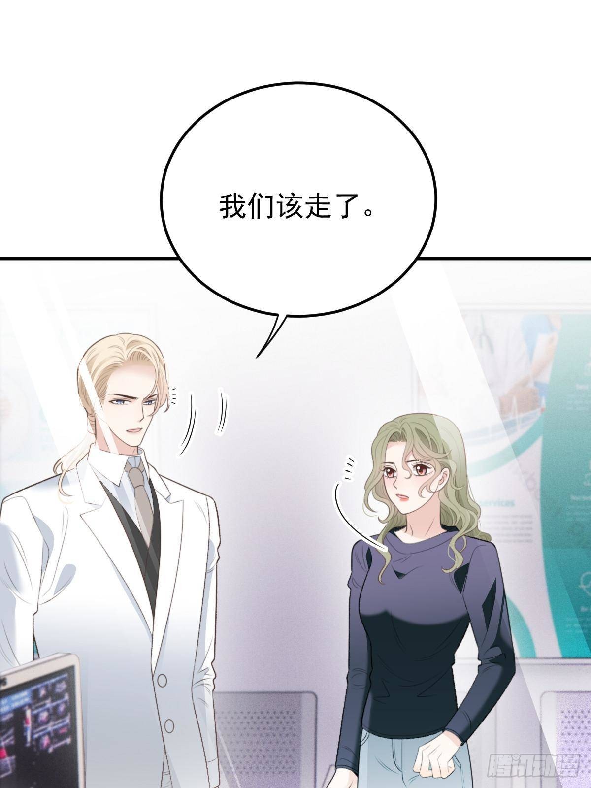 第二百九十话 手术成功(1/2)-第307话